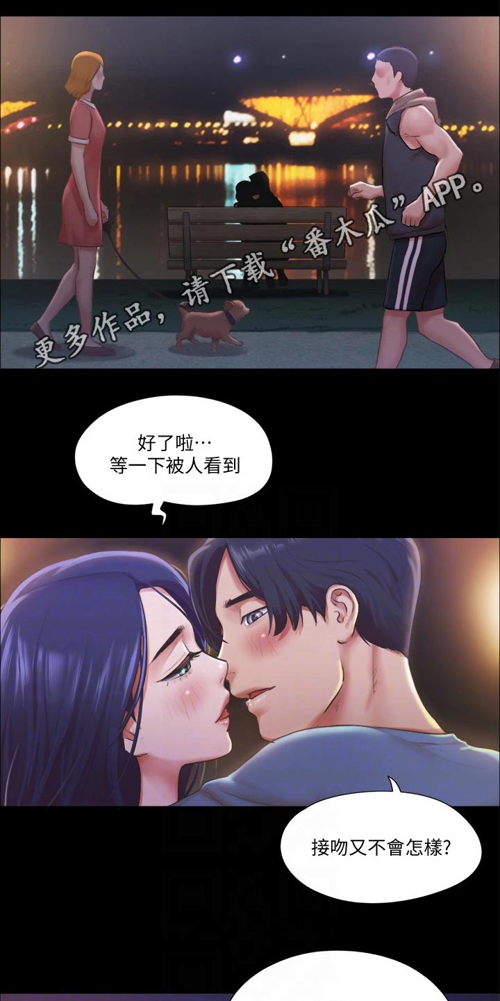 第92章：参加0