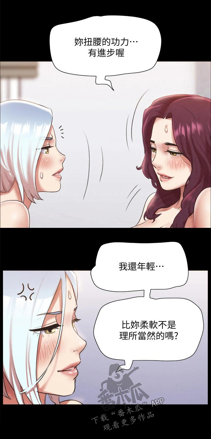 第117章：我同意25
