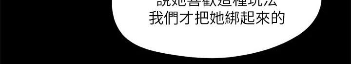 第132章：发怒19