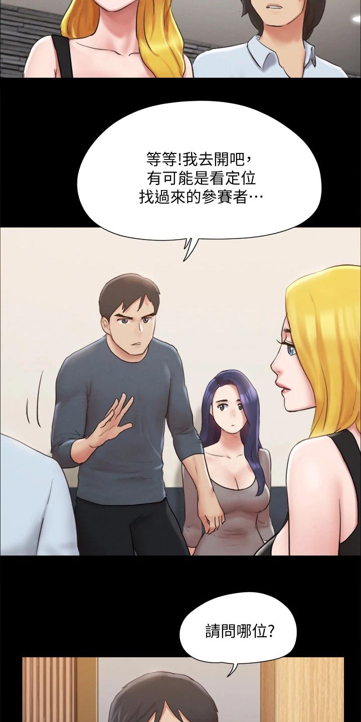 第124章：记者21