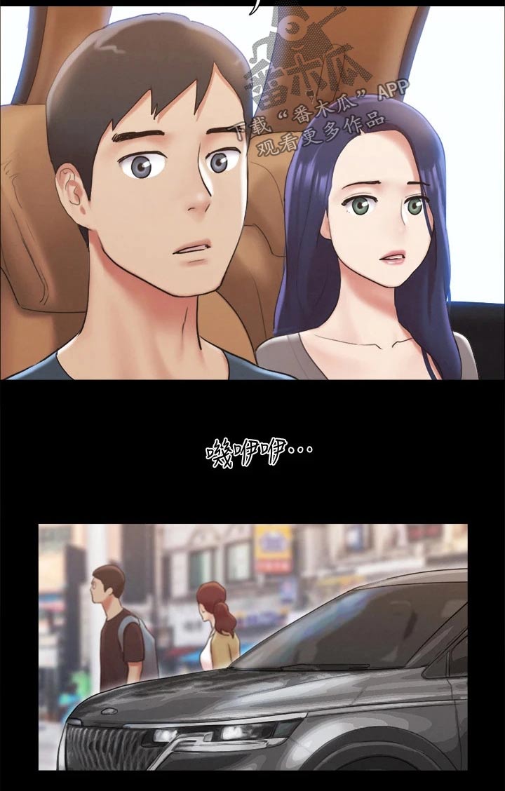 第121章：开始游戏8