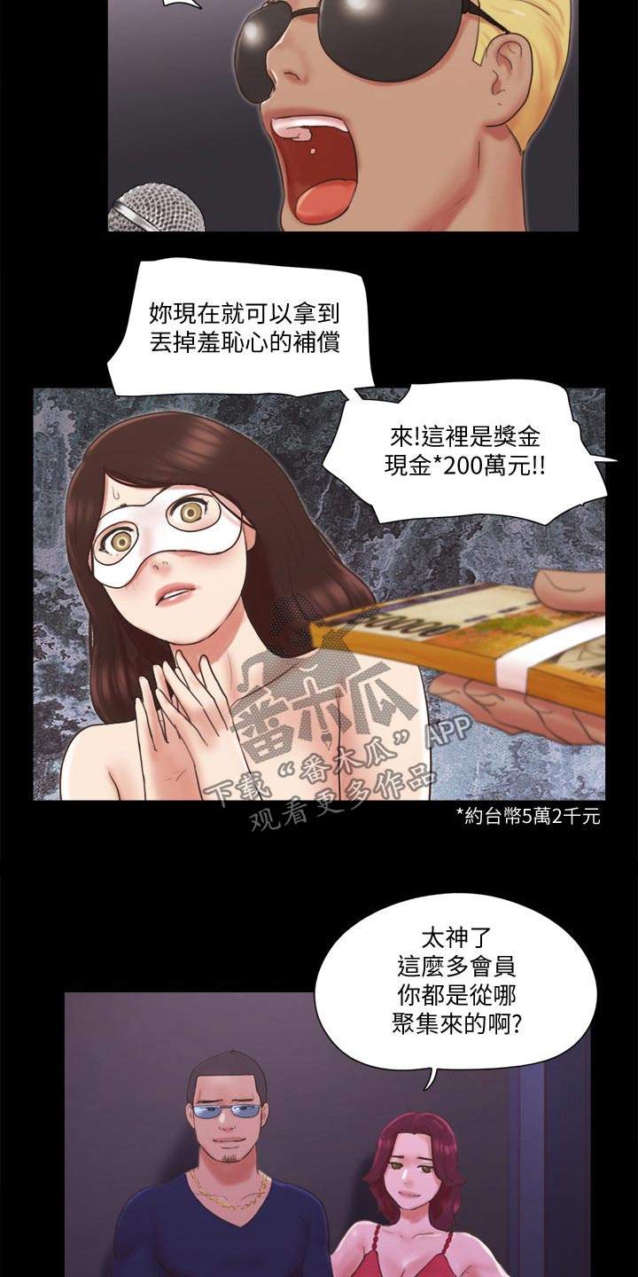 第64章：商业策划10