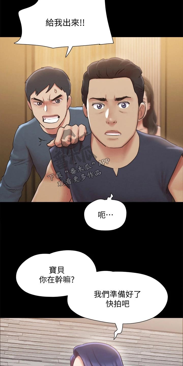 第124章：记者26