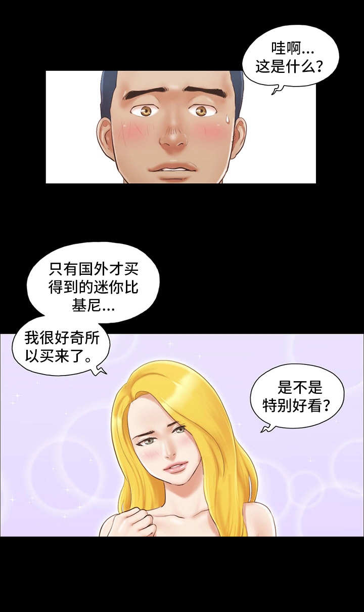 第24章：工作7