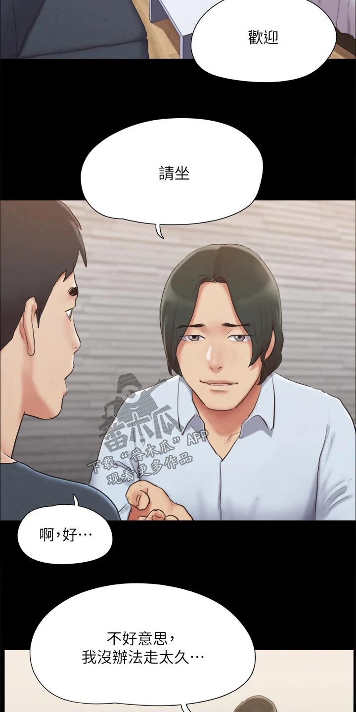 第124章：记者6