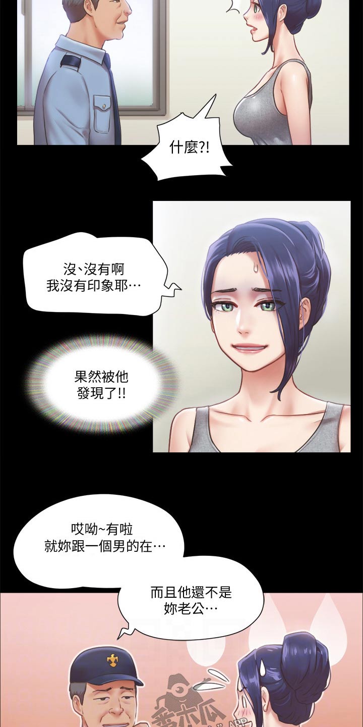 第87章：过分要求1