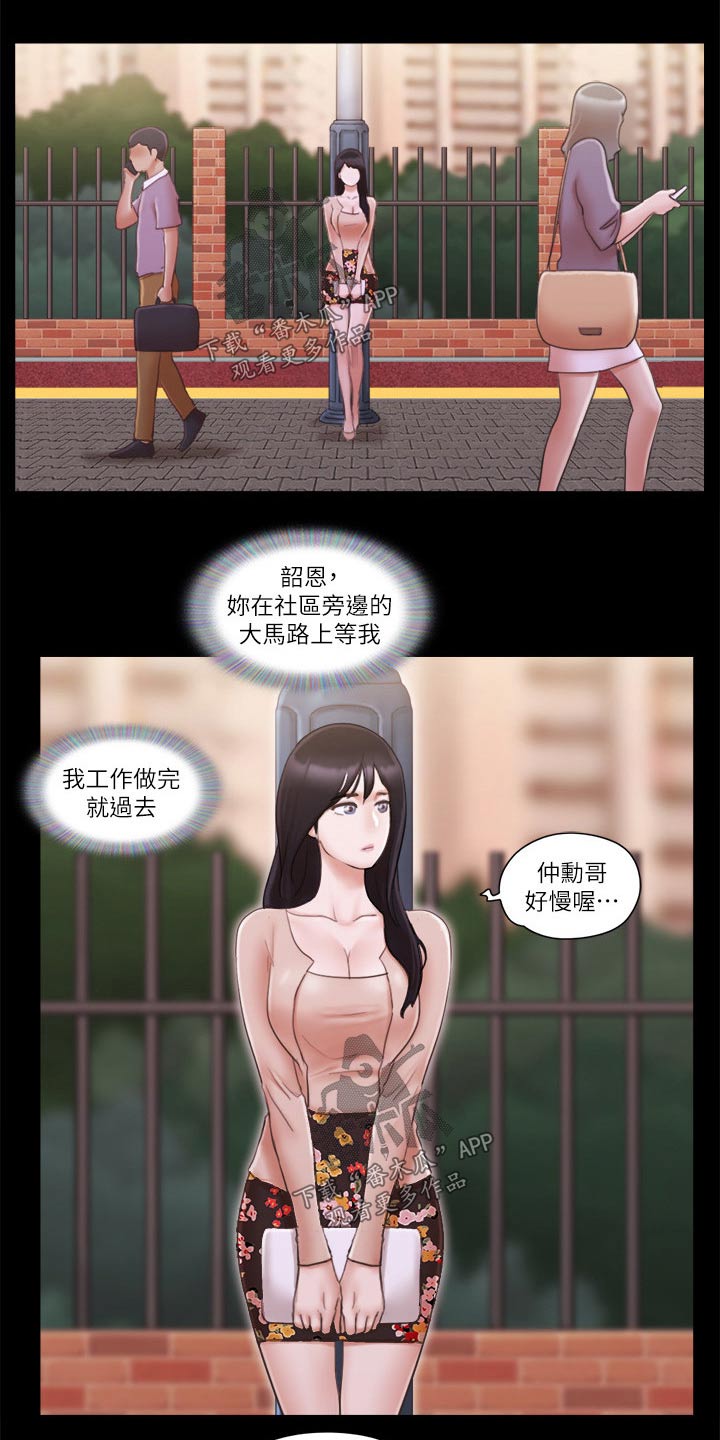 第51章：健身8