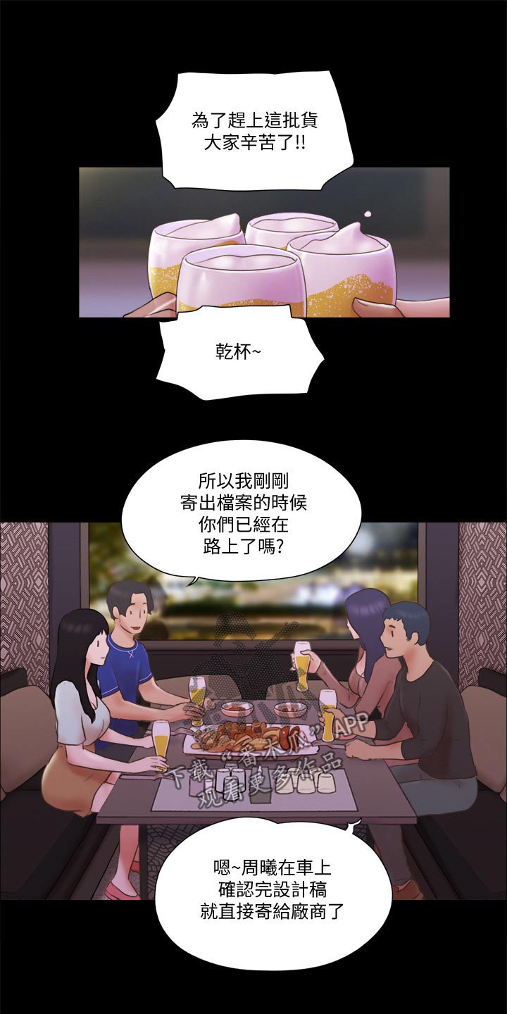第62章：分享经验11