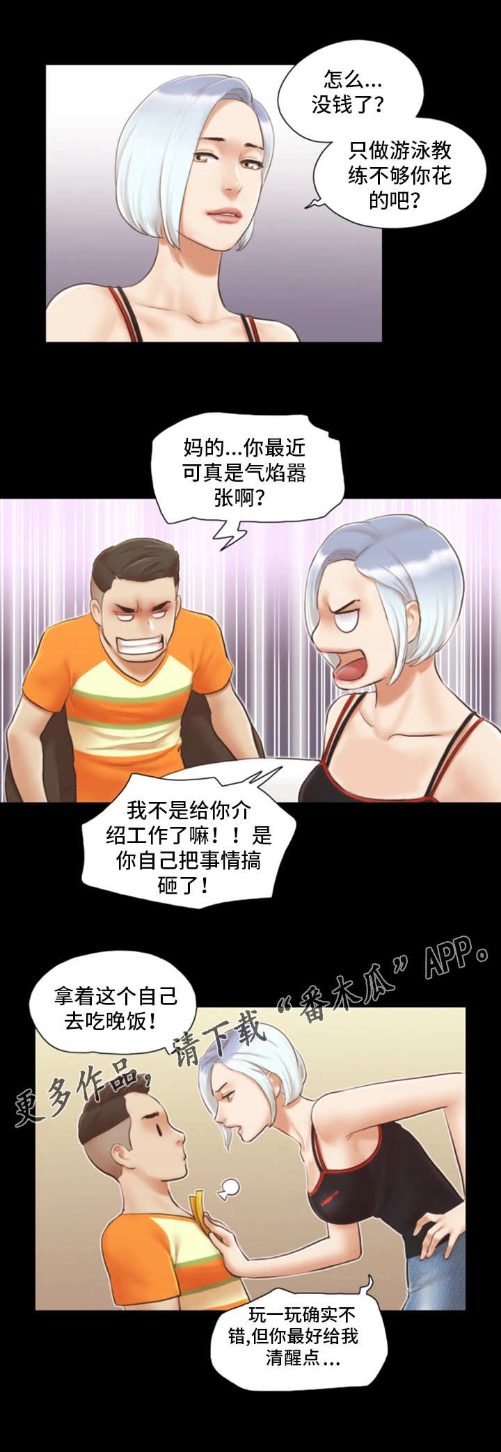 第27章：就一次5