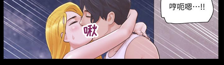 第50章：住手2