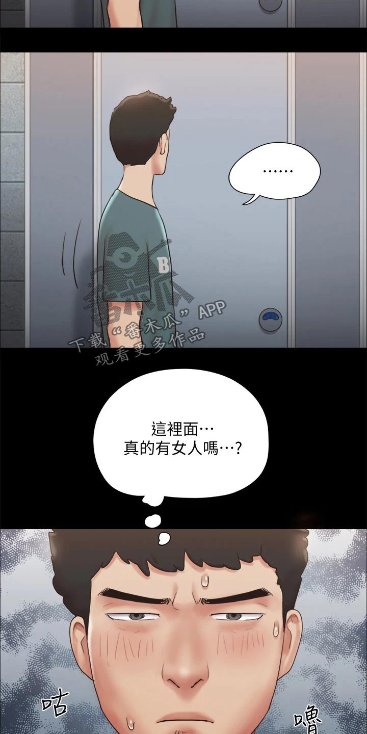 第127章：面色难看11