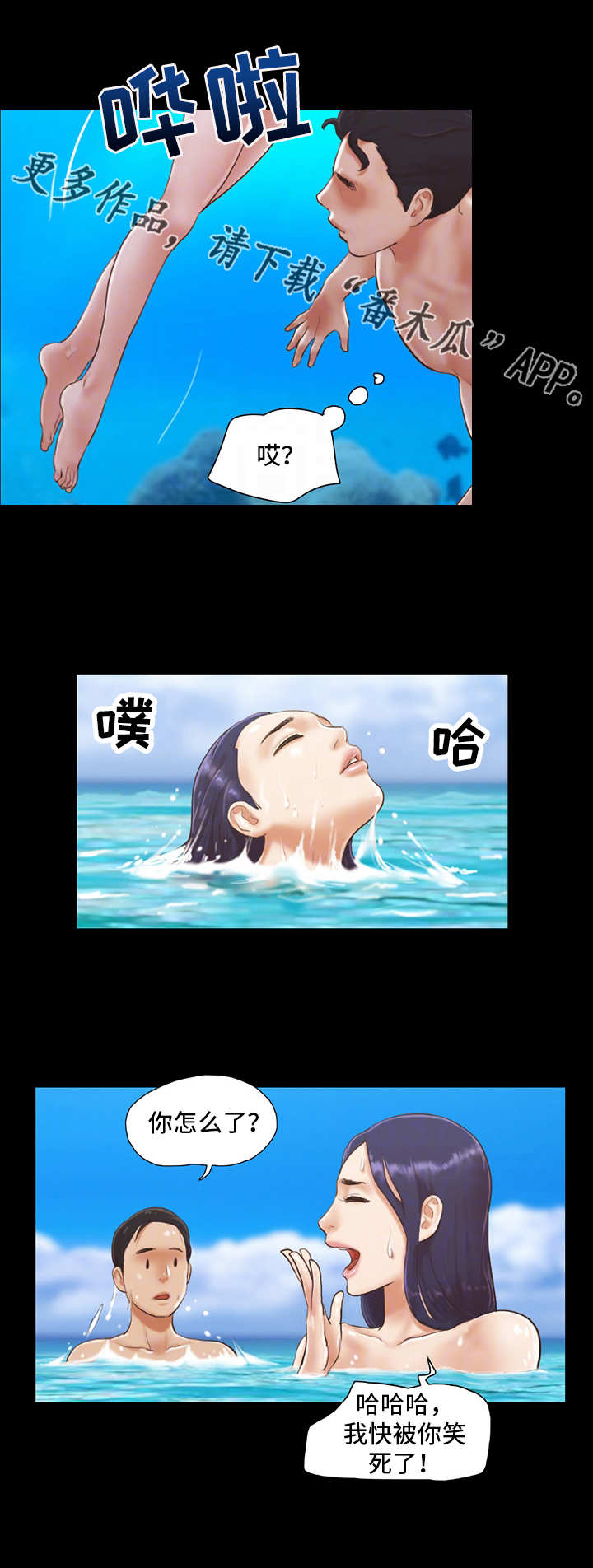 第19章：女主角9