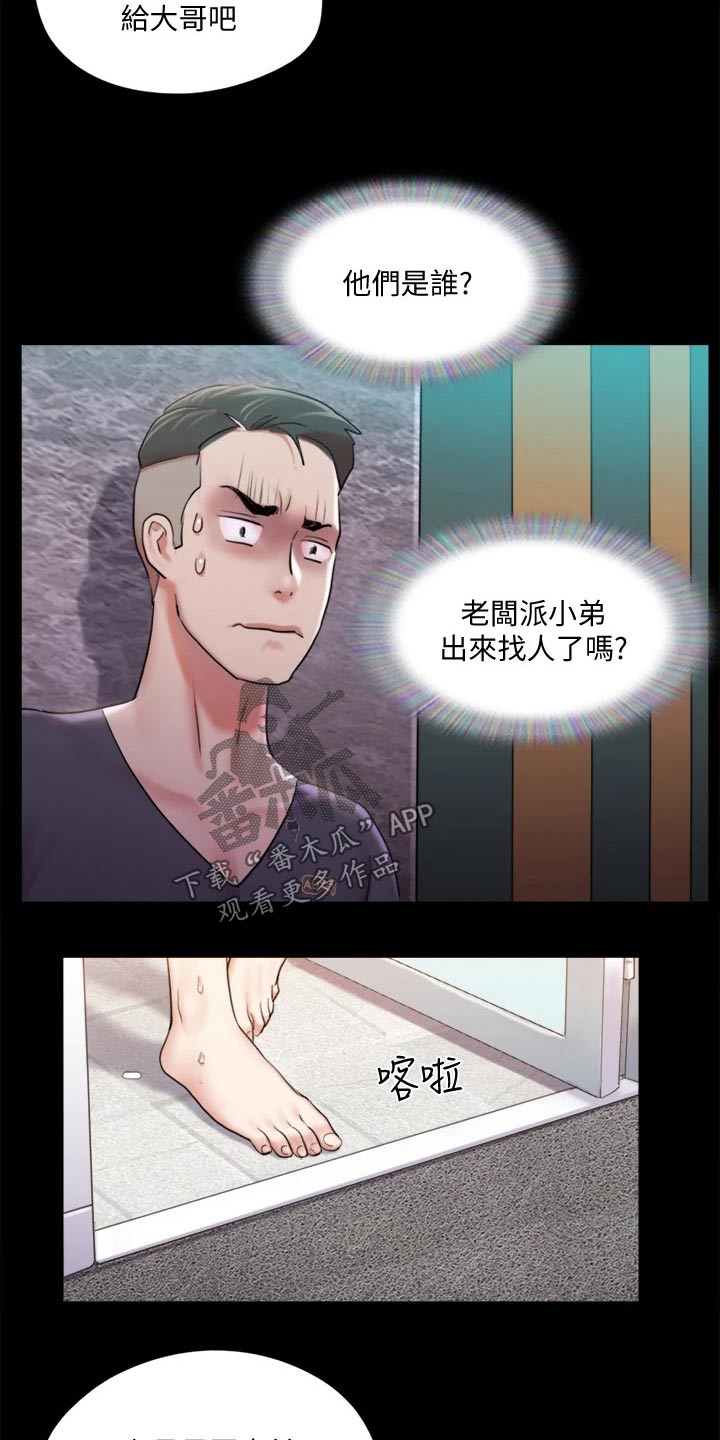 第104章：发现11