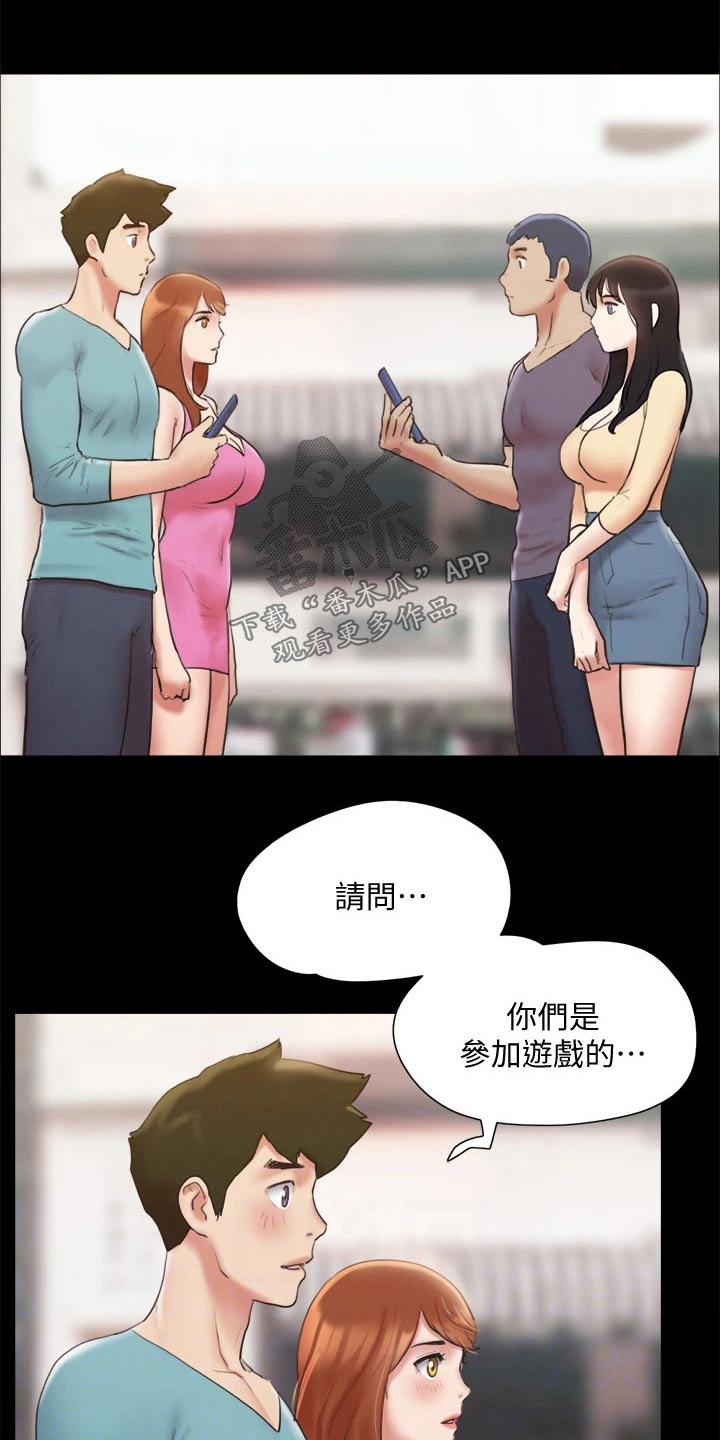 第122章：寻找12