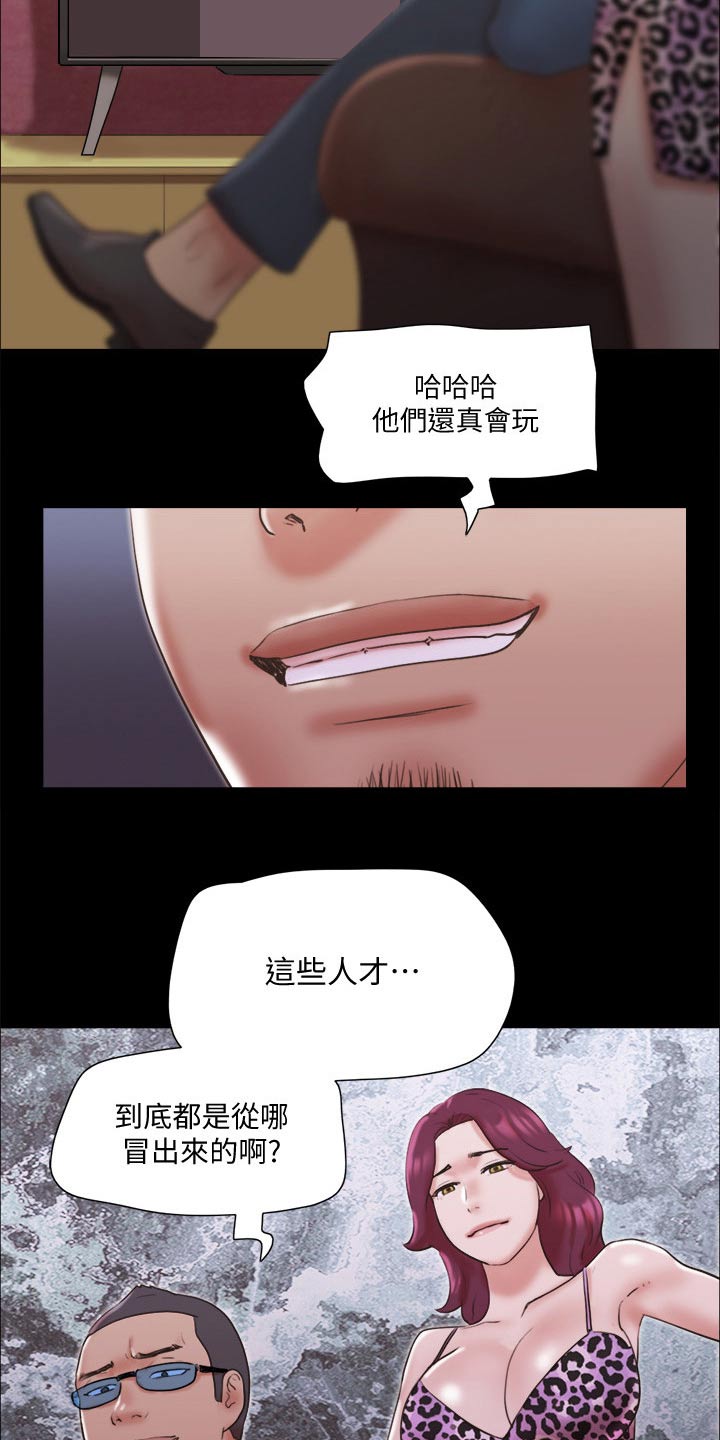 第75章：这里就是18