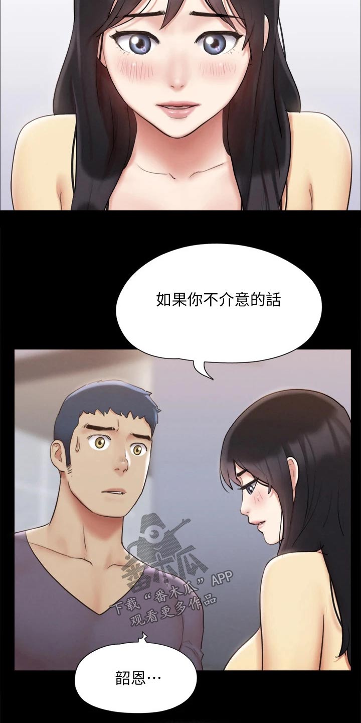 第124章：记者2