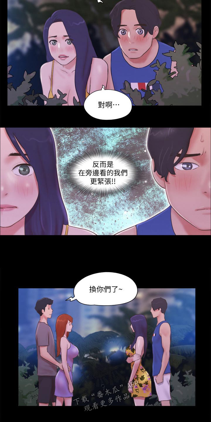 第60章：一起回去11