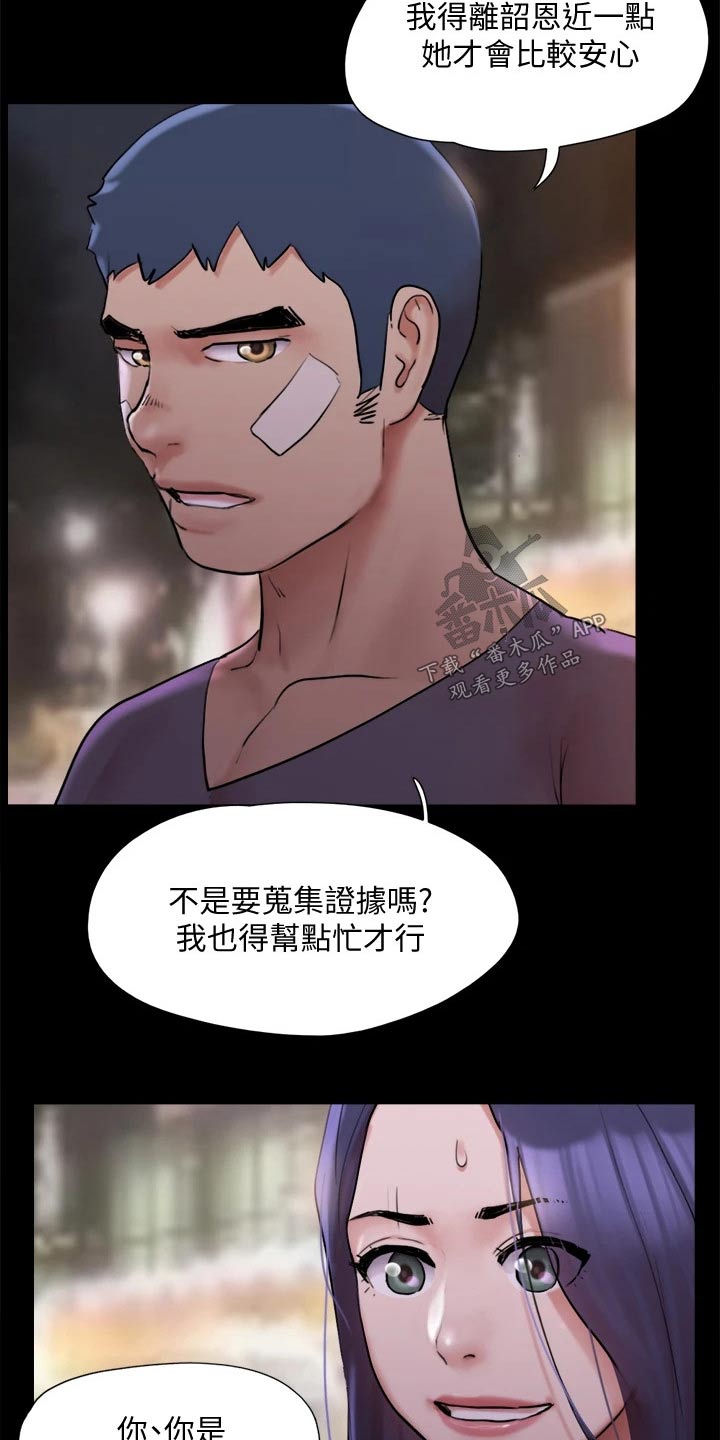 第141章：见面8