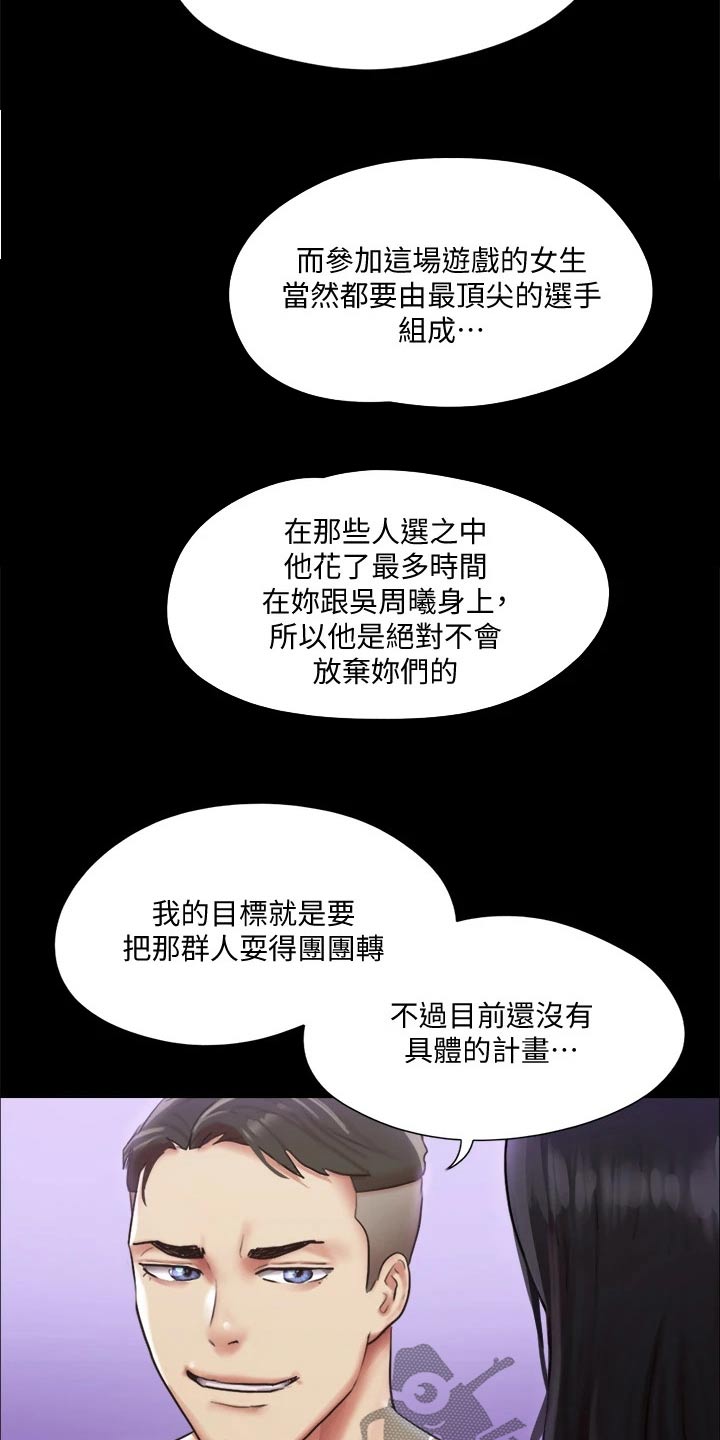 第102章：我救了你20
