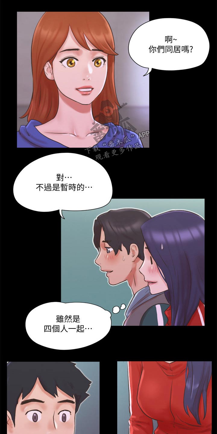第72章：俱乐部9