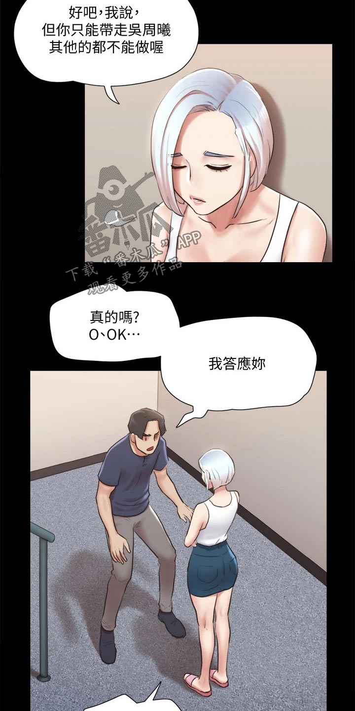 第110章：询问13
