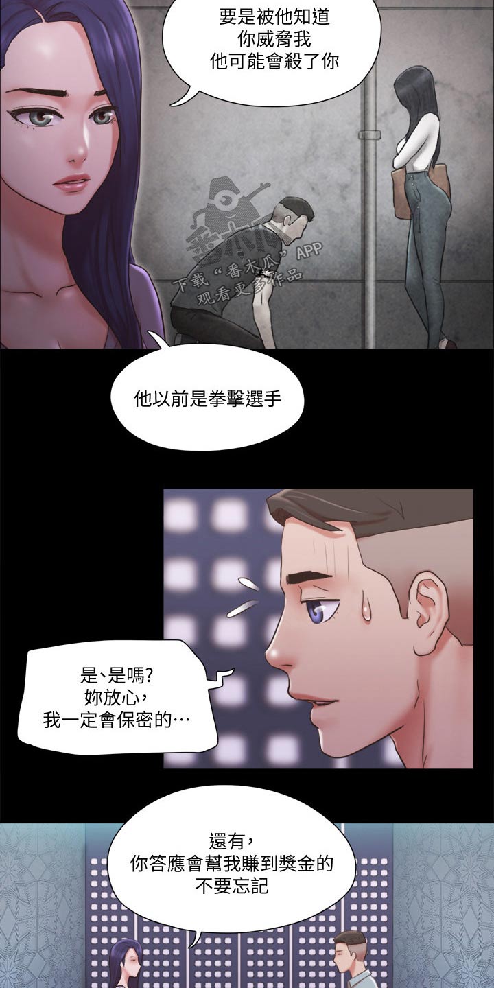 第80章：忽悠27