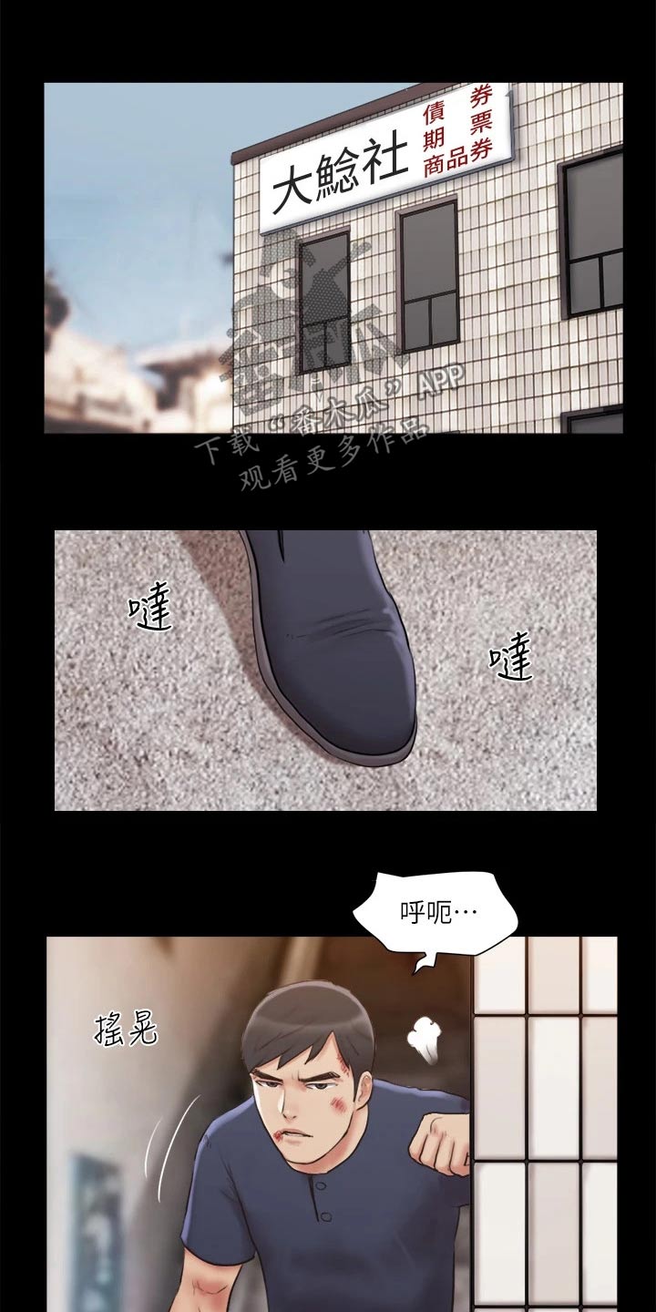 第114章：一起3