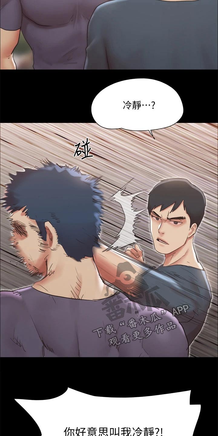 第130章：真相4