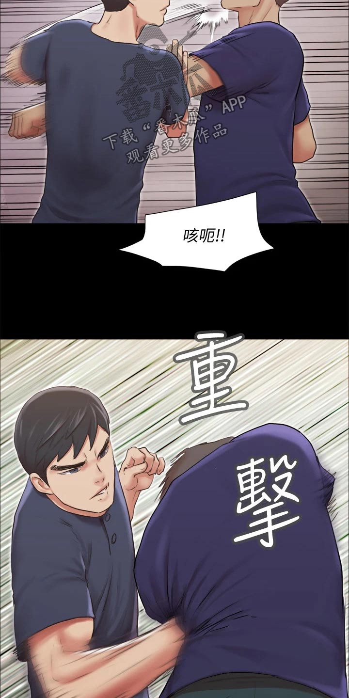 第113章：出手10