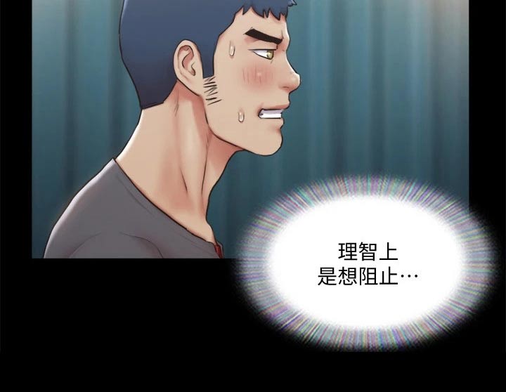 第94章：损失3