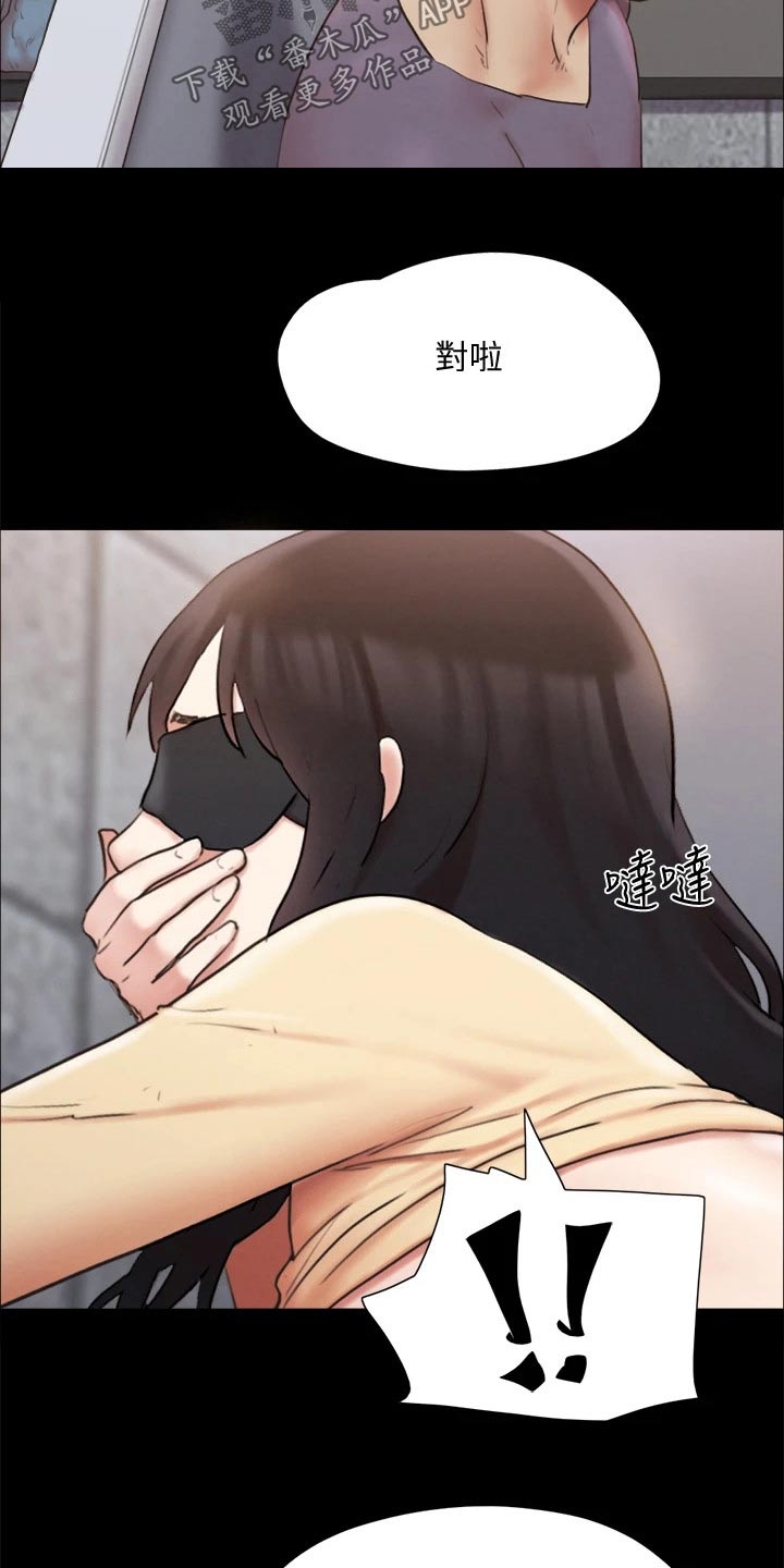 第126章：惊讶22