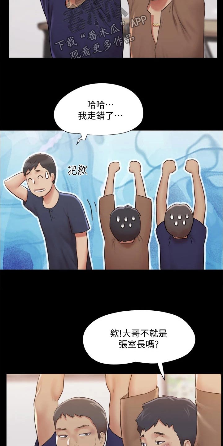 第113章：出手4