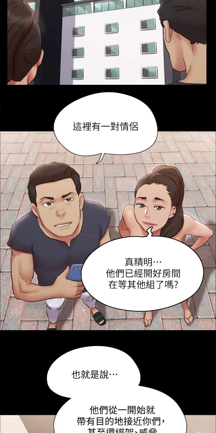 第124章：记者18