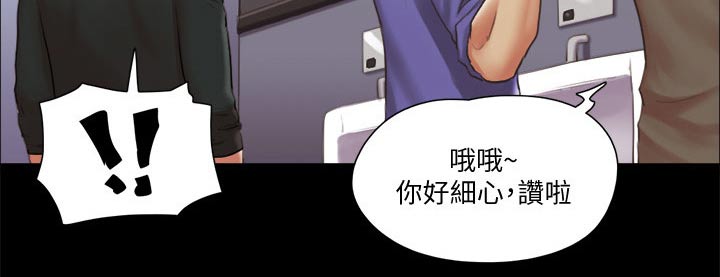 第84章：教训2