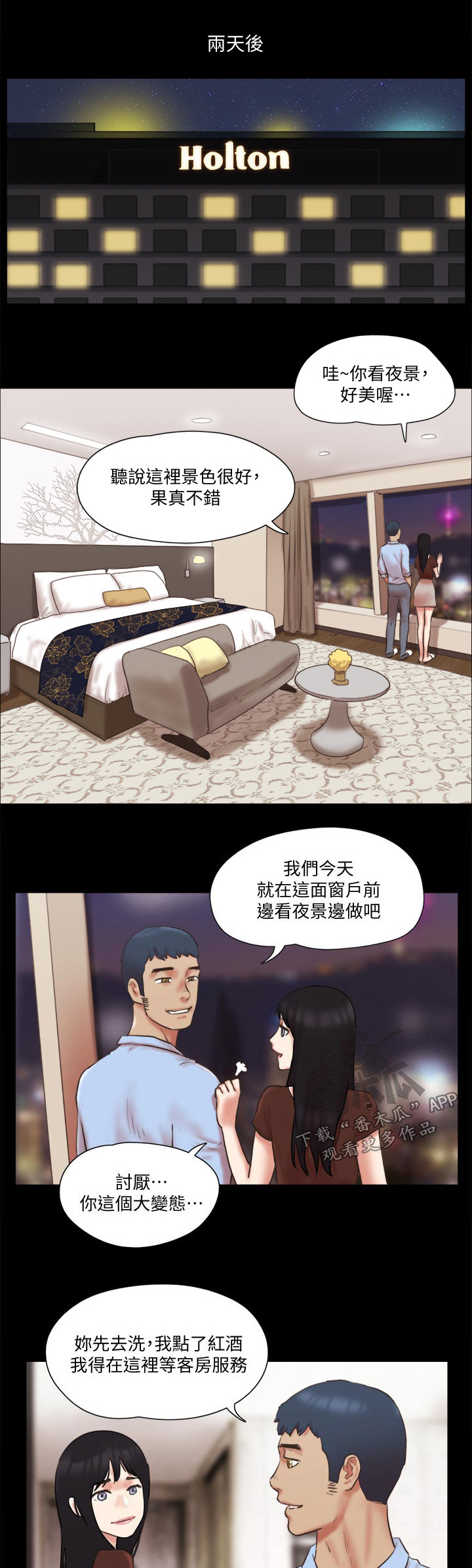 第79章：服务0