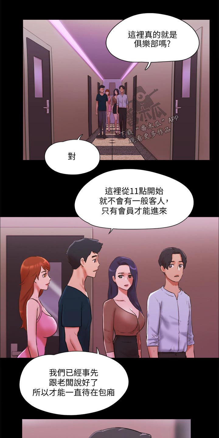 第75章：这里就是20