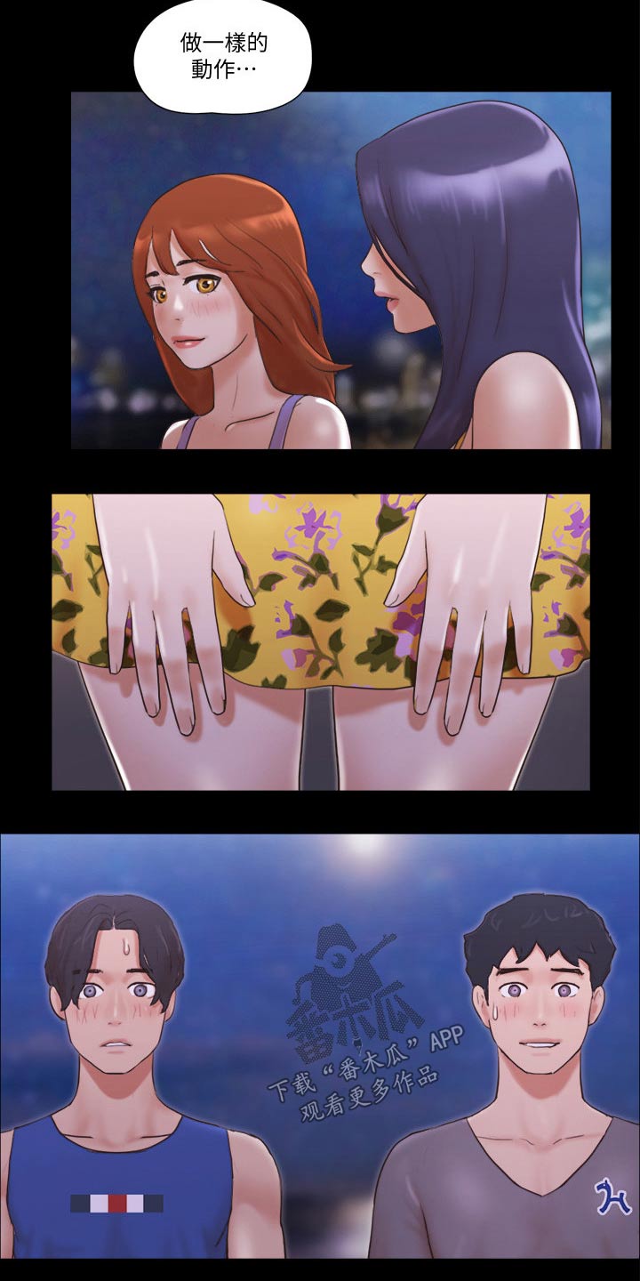 第58章：学生4