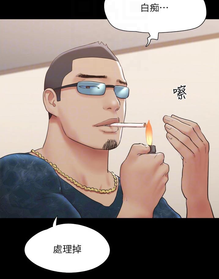 第136章：矛盾17