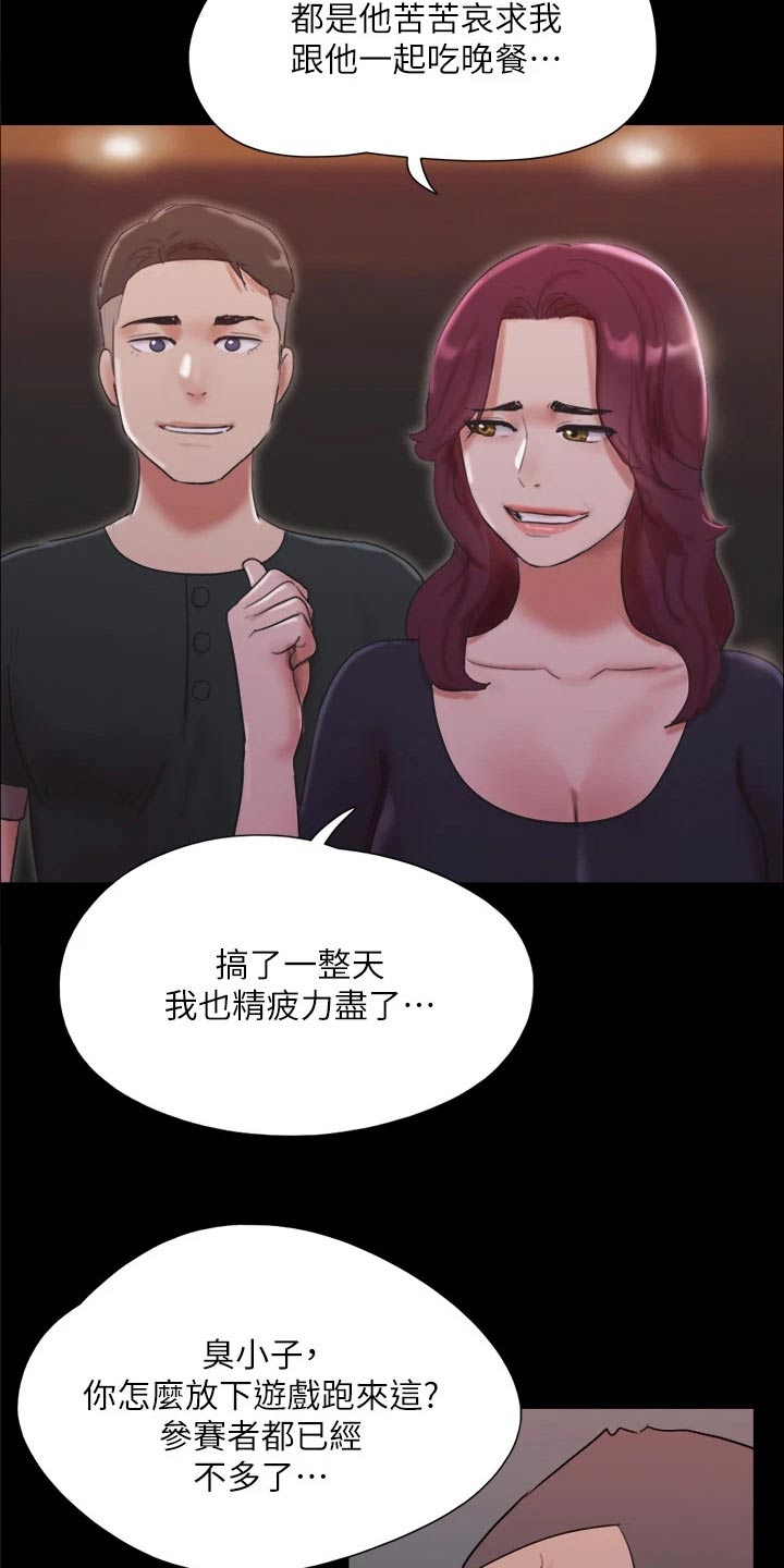 第139章：安排2