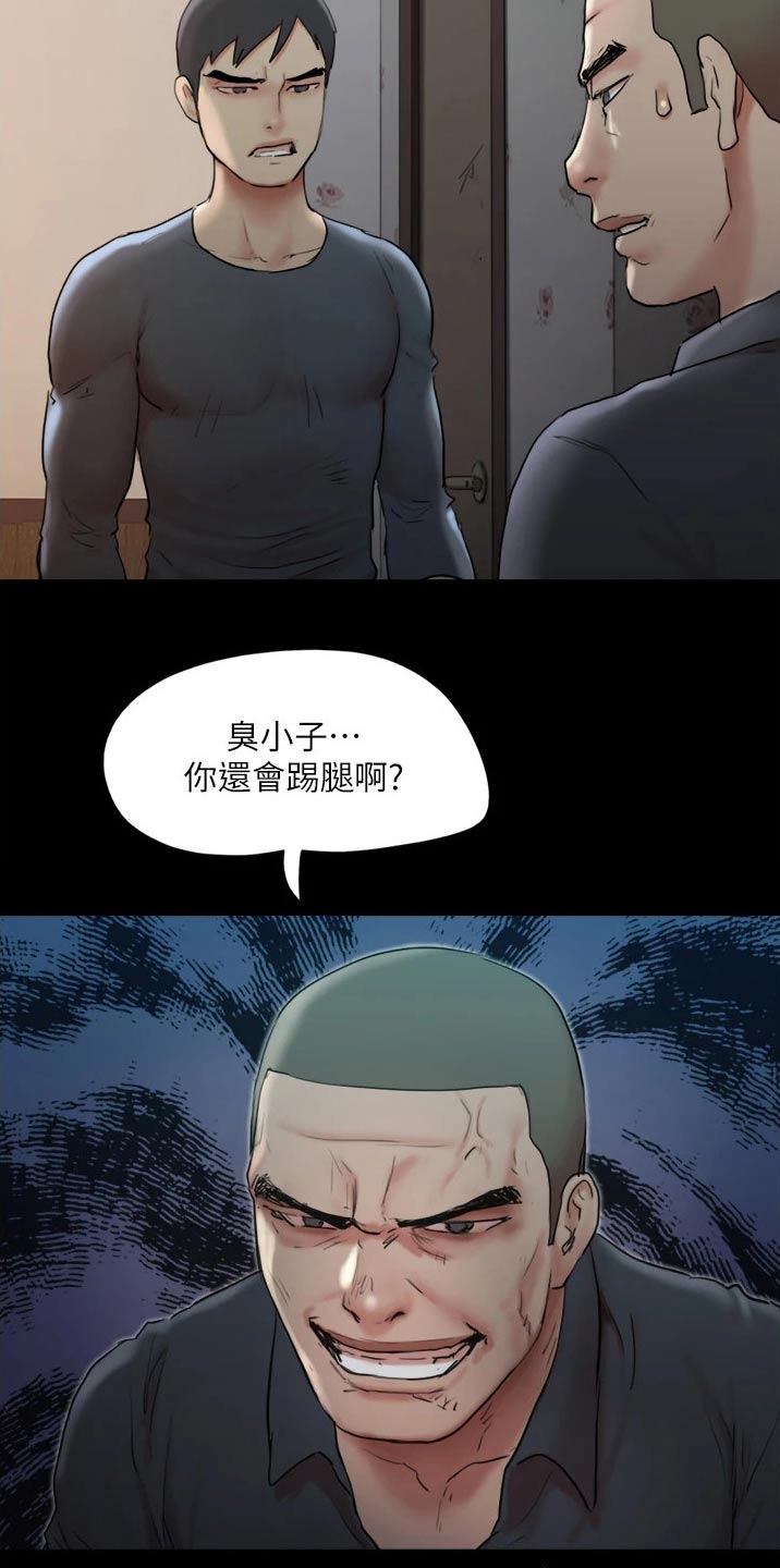 第135章：狠辣15
