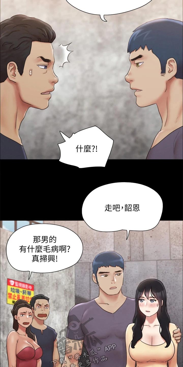 第123章：心有所动13