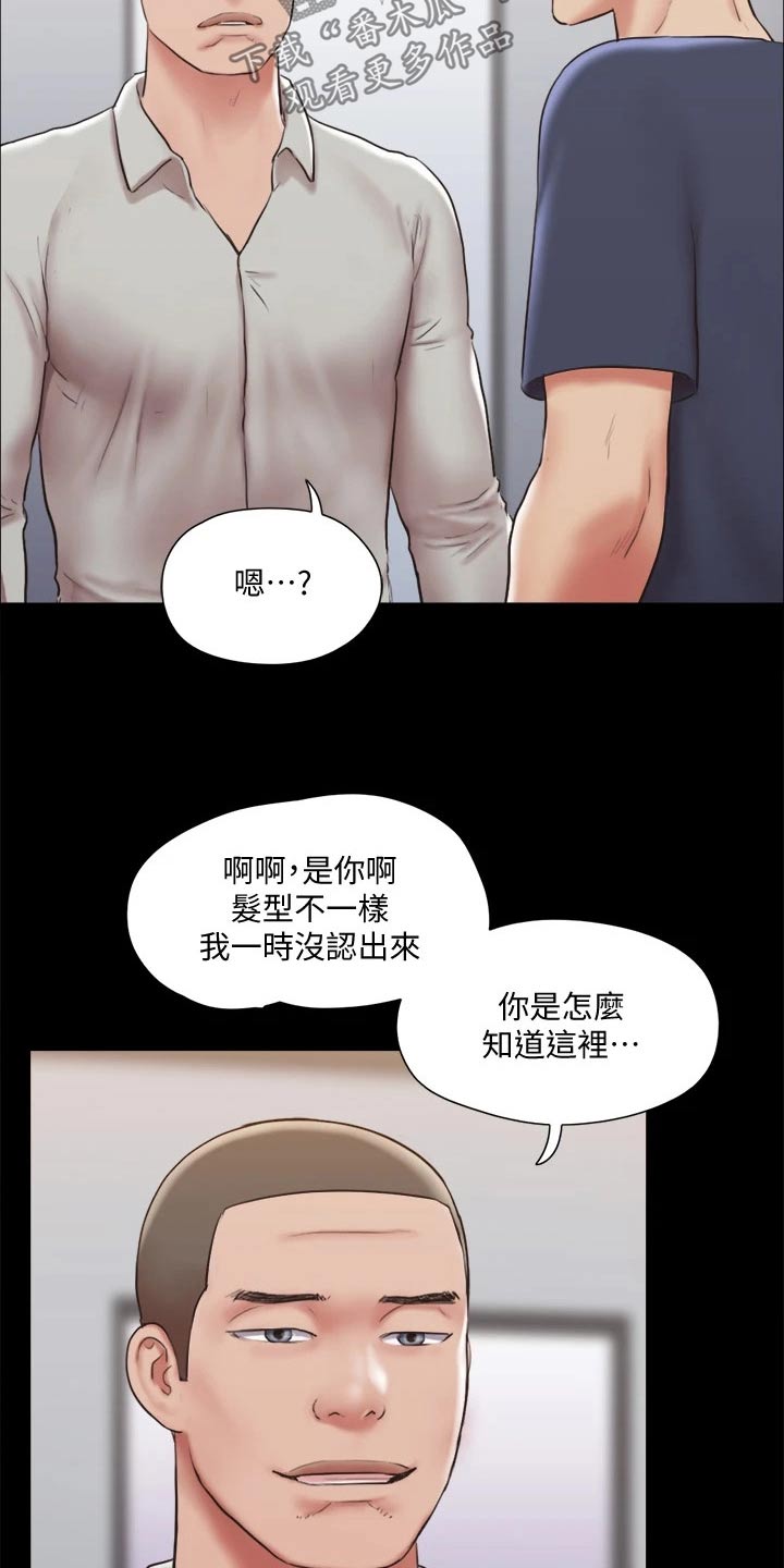 第113章：出手14
