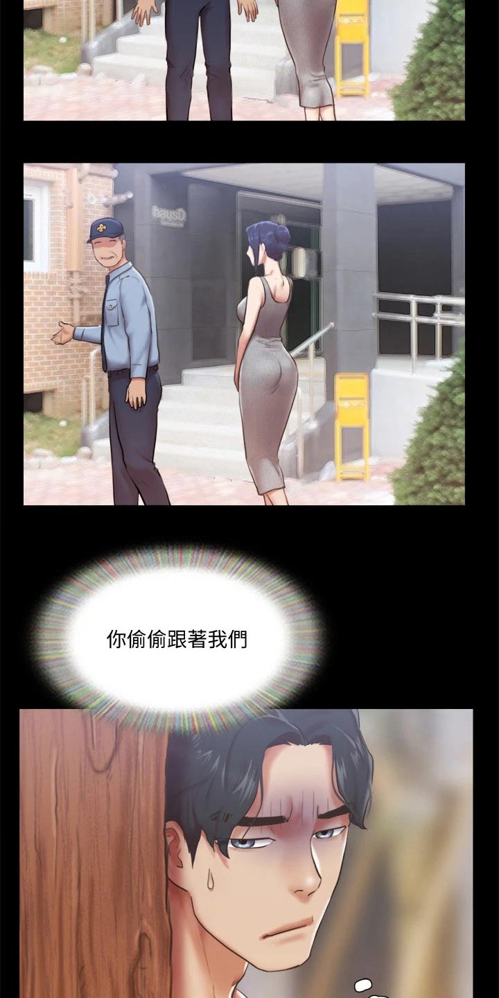 第88章：我会处理19