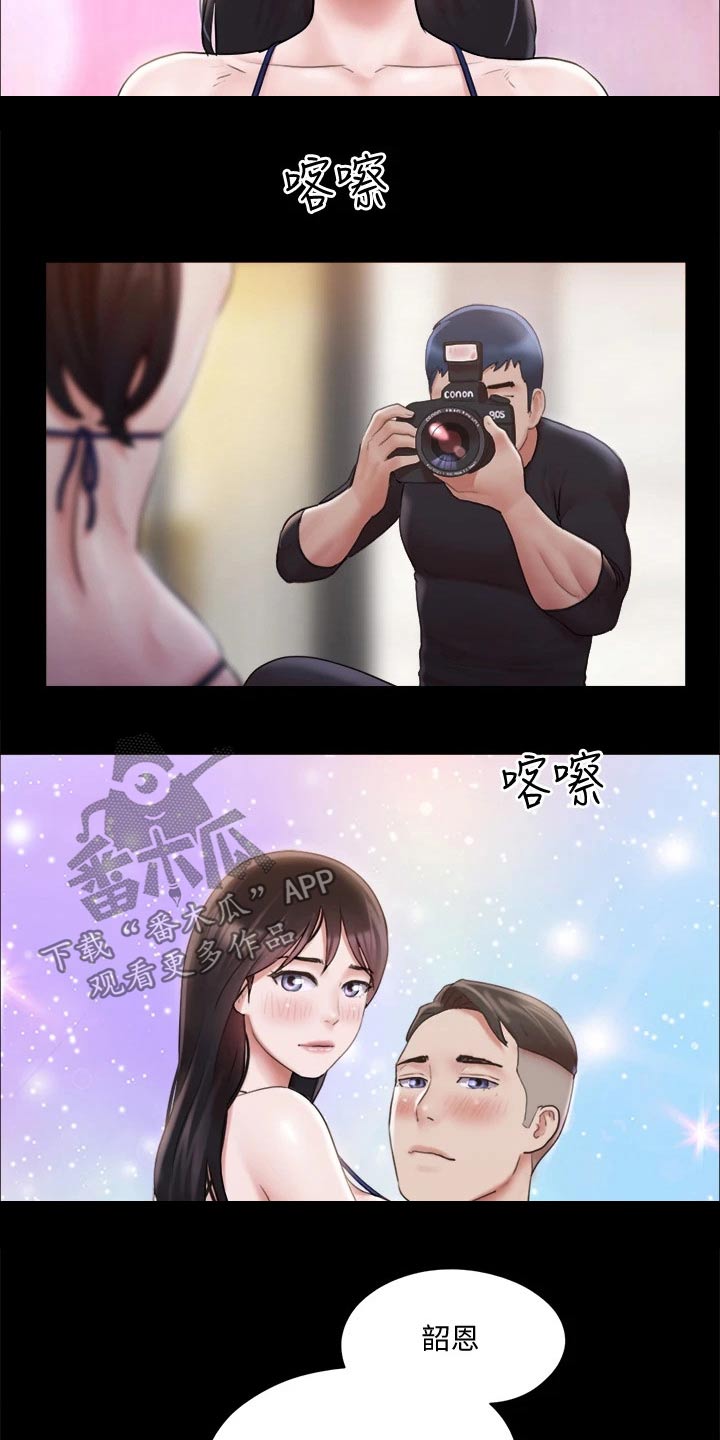 第116章：组照17