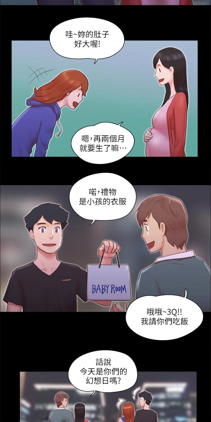 第72章：俱乐部21