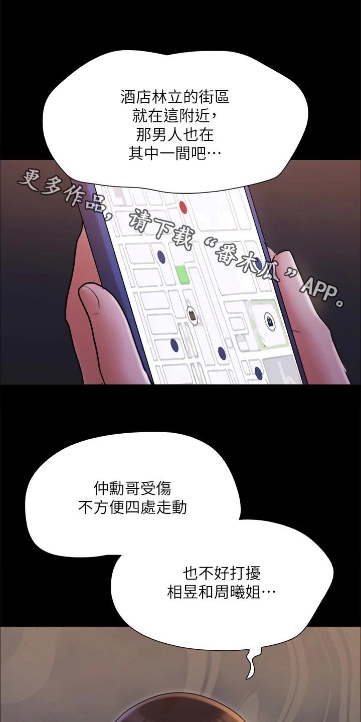第138章：潜入0