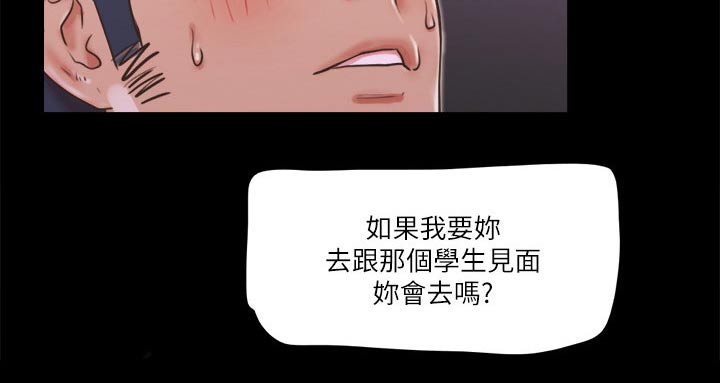 第72章：俱乐部6