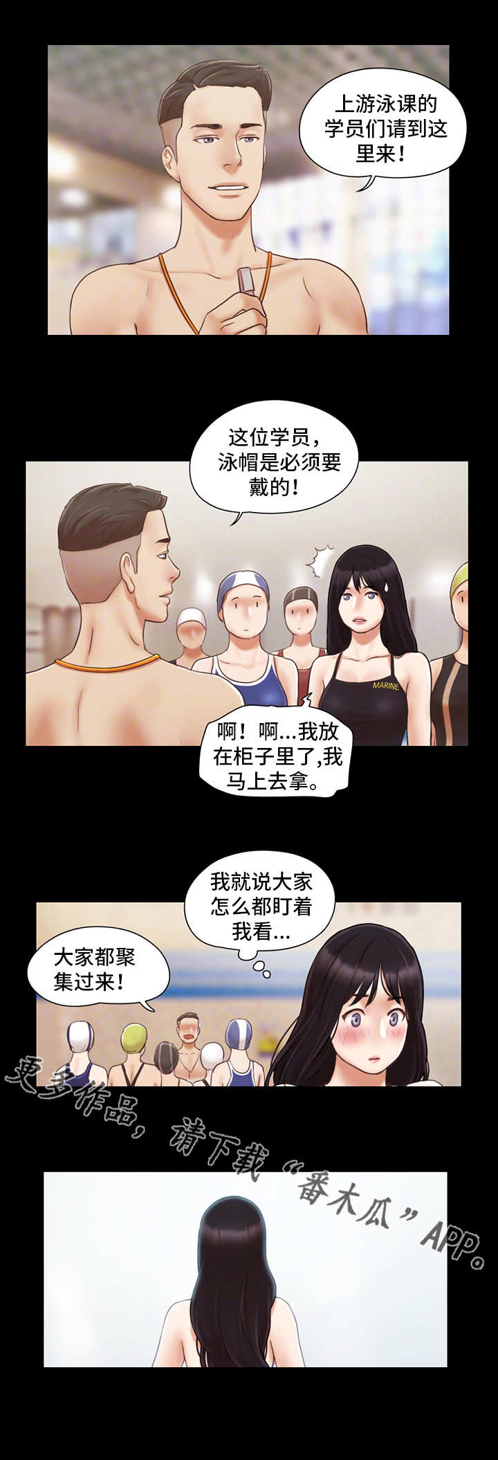 第24章：工作12