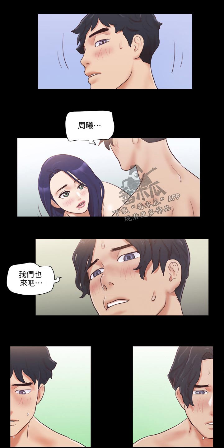 第56章：癖好24