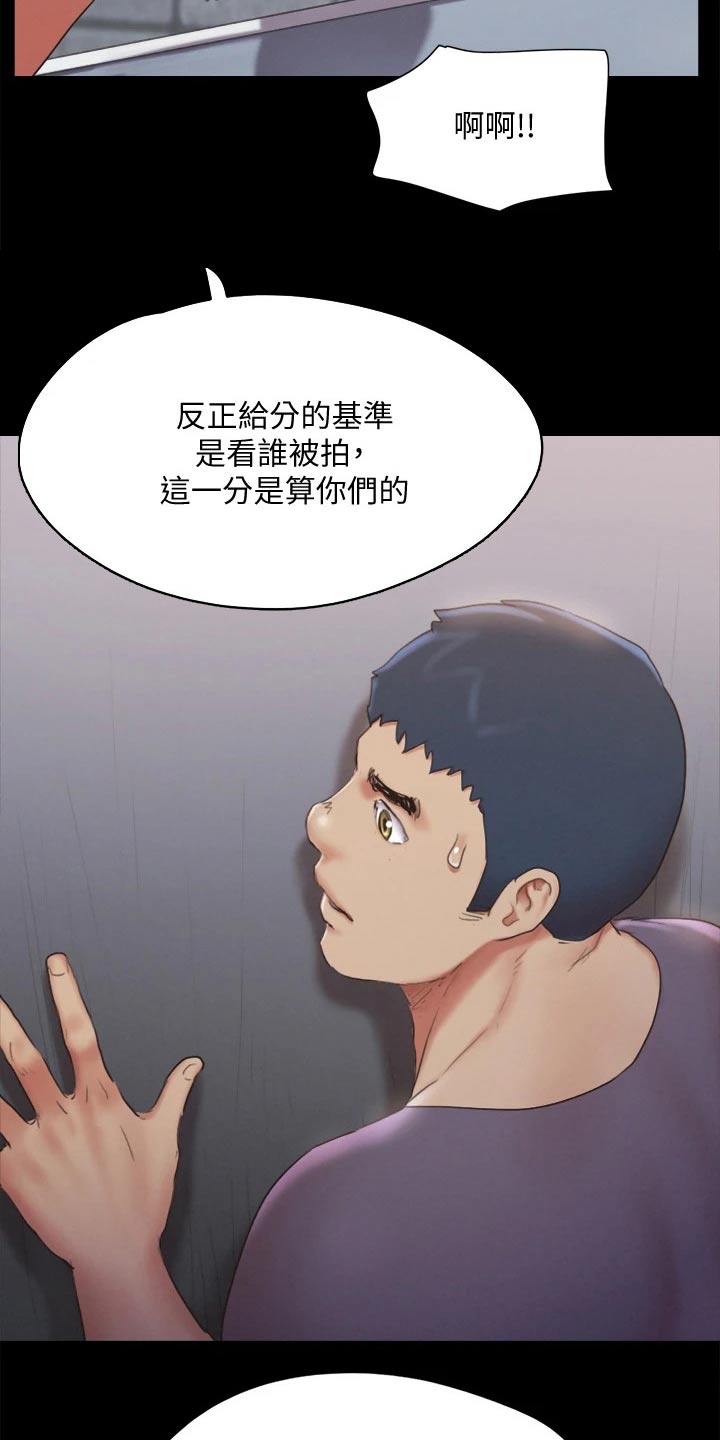 第126章：惊讶6